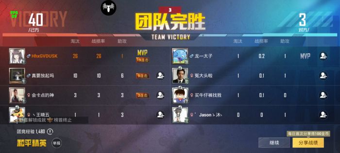 和平精英外免费挂下载安装 - 多功能辅助合集包